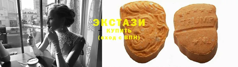 kraken ONION  где найти   Фёдоровский  Ecstasy XTC 