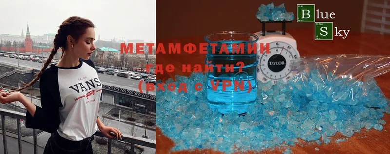 МЕТАМФЕТАМИН Methamphetamine  магазин продажи   Фёдоровский 